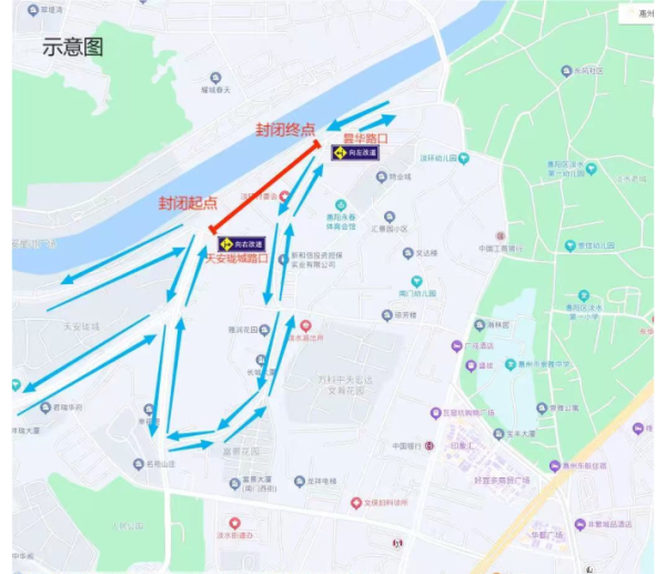 怎么配资炒股平台网址 注意绕行！10月6日惠阳这一路段实施临时交通管制