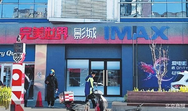 怎么配资炒股平台网址 “完美系”再战院线的醉翁之意